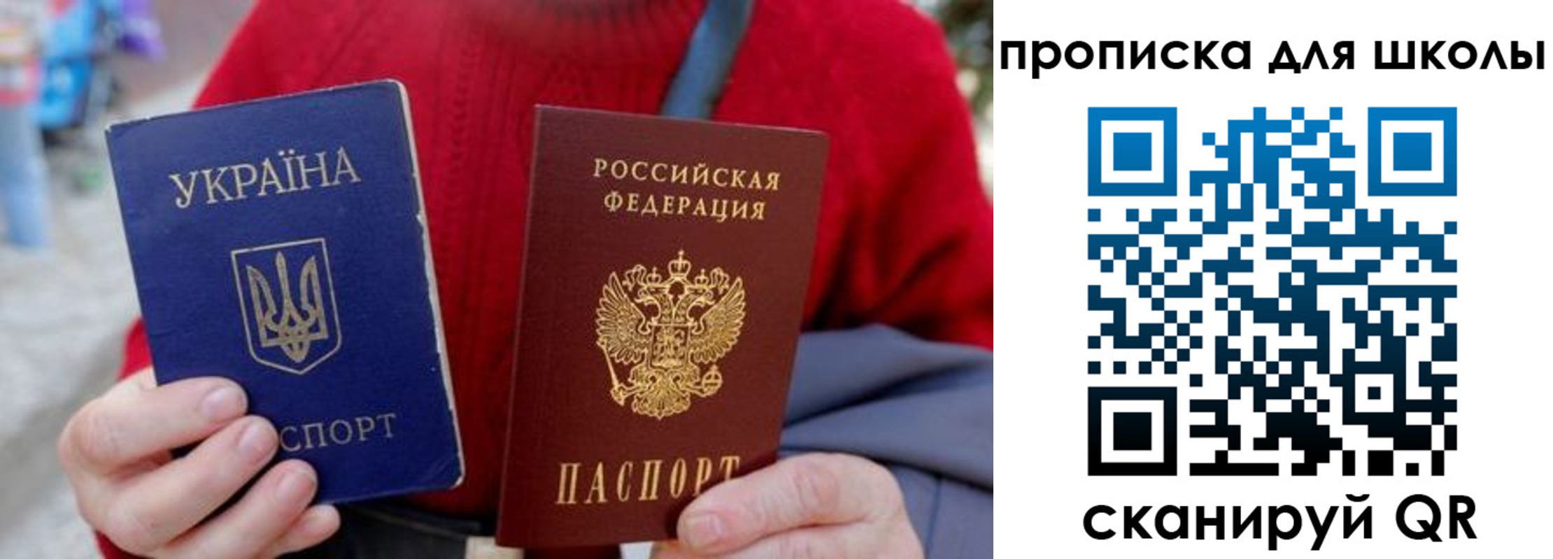временная регистрация поиск в Сухиничи