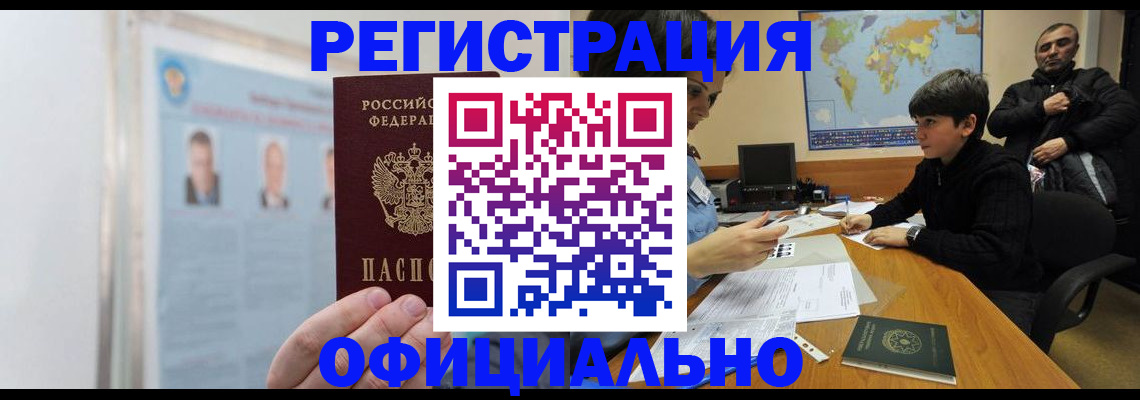 прописка поиск в Сухиничи
