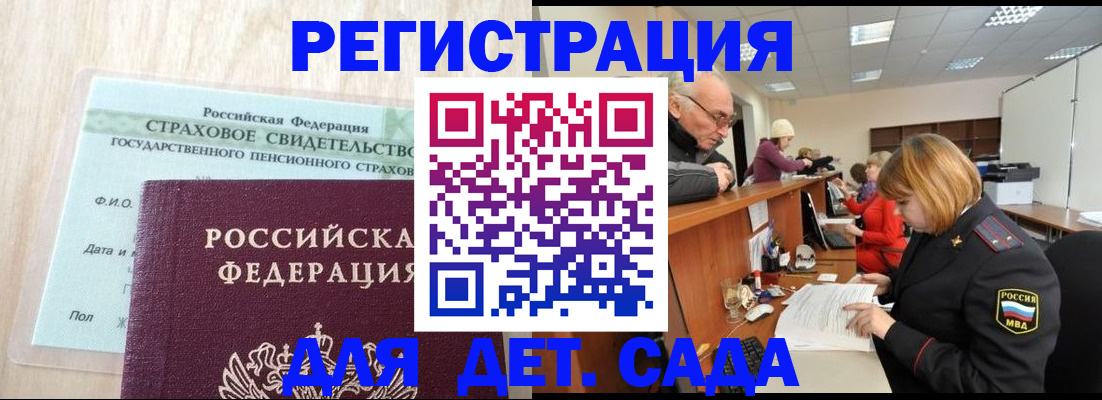 найти адрес прописки в Сухиничи